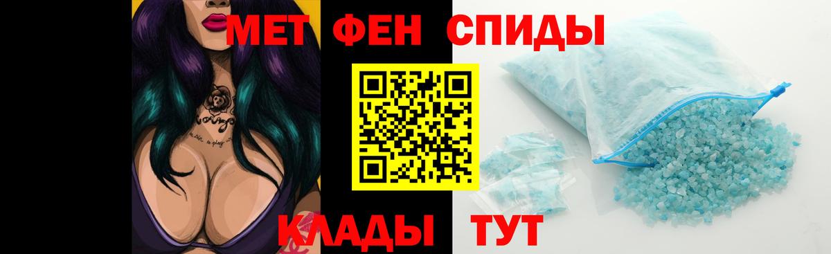 АМФ 97% Самара