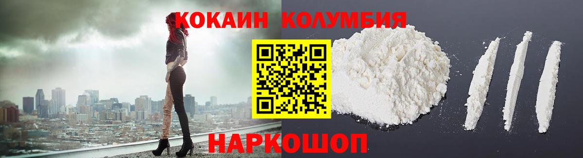 Кокаин VHQ Самара