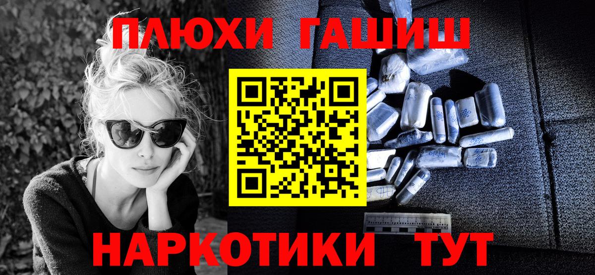 наркошоп  Гашиш Изолятор  Вход с VPN  Самара 
