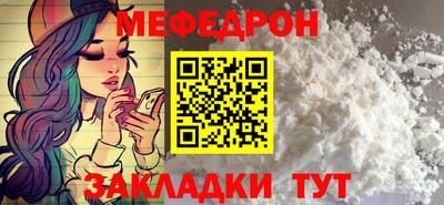 мефедрон VHQ Бугуруслан