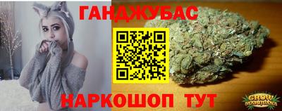 мефедрон VHQ Бугуруслан