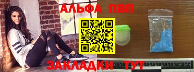 mdpv Бузулук