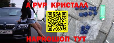 мефедрон VHQ Бугуруслан