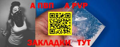 mdpv Бузулук