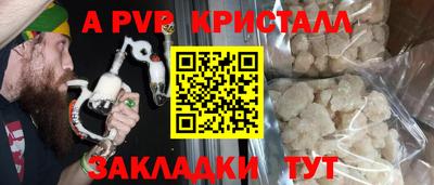 mdpv Бузулук