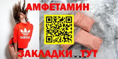 mdpv Бузулук