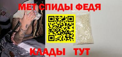 мефедрон VHQ Бугуруслан