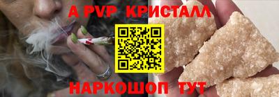 mdpv Бузулук