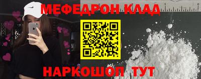 mdpv Бузулук