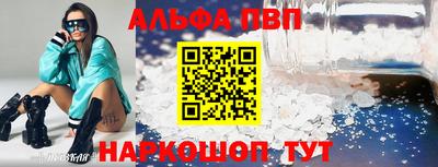 mdpv Бузулук