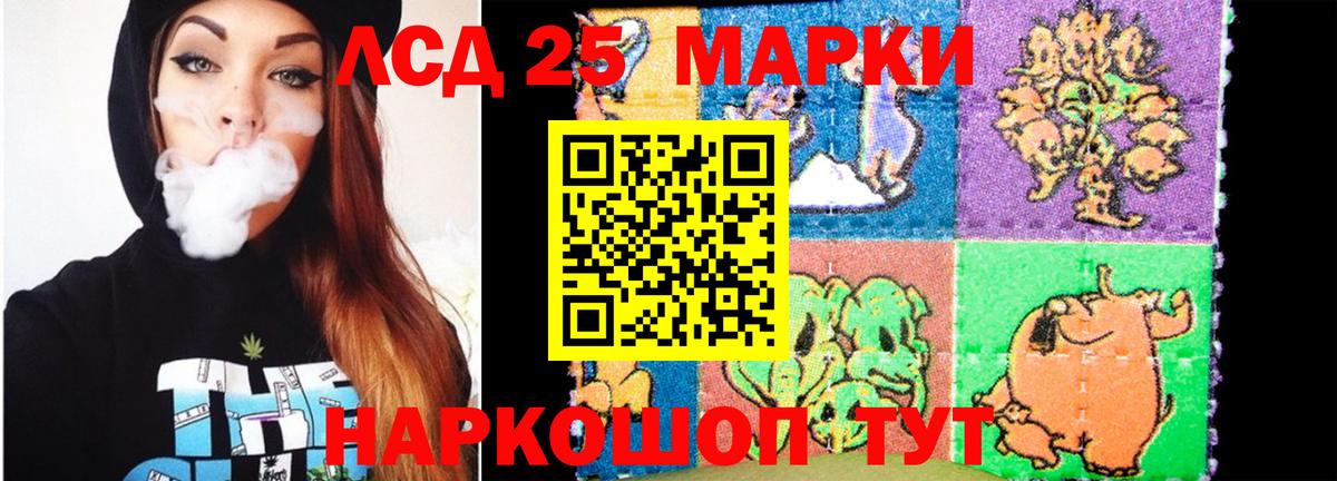 Лсд 25 экстази кислота  Вход с VPN  Самара  LSD-25 экстази ecstasy 