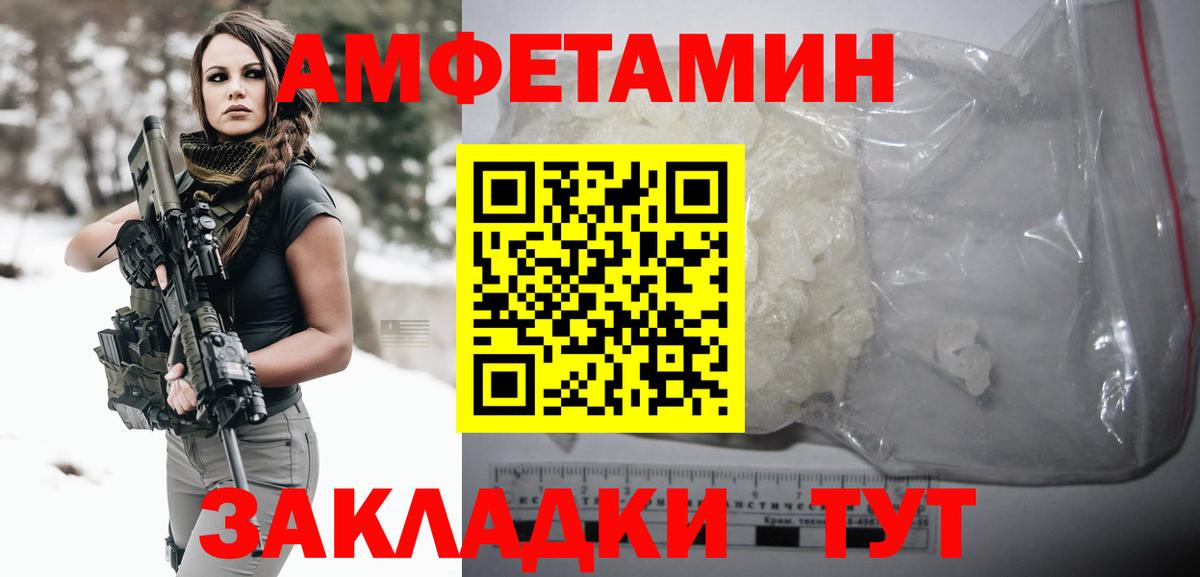 МЕТАМФЕТАМИН Декстрометамфетамин 99.9%  Вход с VPN  Самара  МЕТАМФЕТАМИН Декстрометамфетамин 99.9% 