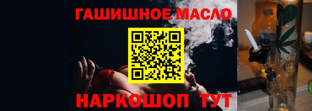Дистиллят ТГК концентрат  Дистиллят ТГК Wax  Вход с VPN  Самара 